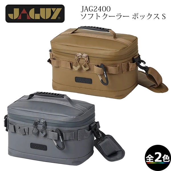 コンパクトなのに高保冷。進化したJAGUYのソフトクーラー。 保冷力を高めた、JAGUYのソフトクーラー「JAG2400」。 耐久性・防汚性に優れたターポリン生地を採用し、20mm厚の極厚断熱材を含む4層構造で高い保冷力を実現しています。 内貼りにはPEVA素材を使用。縫い目のない高周波圧着仕様に加え、止水ファスナーを採用することで気密性を高めています。 350ml缶なら8本収納可能。仕切り板（デバインダー）が1枚付属しているため、飲み物や食材を整理して収納できます。 上蓋の内側には保冷剤などを入れられるメッシュポケットを装備。さらに、本体にはカップなどを掛けられるカラビナループ、JAGUYロゴ入りのカラビナ型ボトルオープナーも備えています。 取り外し可能なショルダーストラップ付きで、キャンプやアウトドアはもちろん、BBQ、ピクニック、デイキャンプなど幅広いシーンで活躍します。 高い保冷力を支える4層構造 耐久性・防汚性に優れたターポリン表生地 20mm厚の発泡ポリエチレンフォーム断熱材 PEVA内貼り 高周波圧着＋止水ファスナーによる高い気密性 第三者機関による保冷性能検査では、外気温30℃で約44時間、40℃で約30時間の保冷効果を実証しています。 ※保冷時間は使用環境・使用条件によって異なります。 ※上記試験にはJAGUYソフトクーラーM（20L）が使用されています。 商品仕様 品番： JAG2400 カラー： #75 コヨーテ、#81 スチールグレー サイズ： 約W27×D16×H15cm 容量： 約6L 素材： ターポリン 内貼り： PEVA 断熱材： 発泡ポリエチレンフォーム 20mm厚（極厚断熱材） 収納目安： 350ml缶×8本 付属品： 仕切り板（デバインダー）×1、取り外し可能ショルダーストラップ 原産国： 中国 重量：約854g ※ブラウザやお使いのモニター環境により、掲載画像と実際の商品の色味が若干異なる場合があります。 ※画像中の小物は付属しておりません。 ・メーカー希望小売価格はメーカーサイトに基づいて掲載していますJAGUY（ヤガイ） JAGUYの概念は自然を楽しもう！とする気持ちです。登山もウォーキングもキャンプも海も 全て私たちが考える自然へのアプローチです。キャンプシーンで楽しくお洒落に快適に使える物作りをコンセプトにしているアスティーの新しいブランドです。