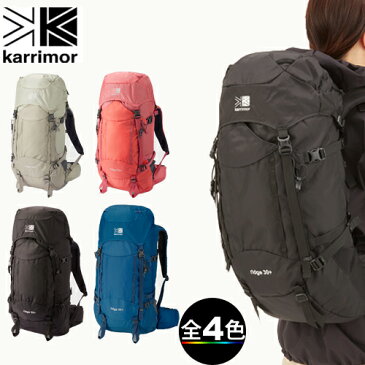 (e)karrimor（カリマー）501099 ridge 30+ Small/リッジ30+ Small【登山】【キャンプ】【トレッキング】【ハイキング】【リュックサック】【エコープラザ】