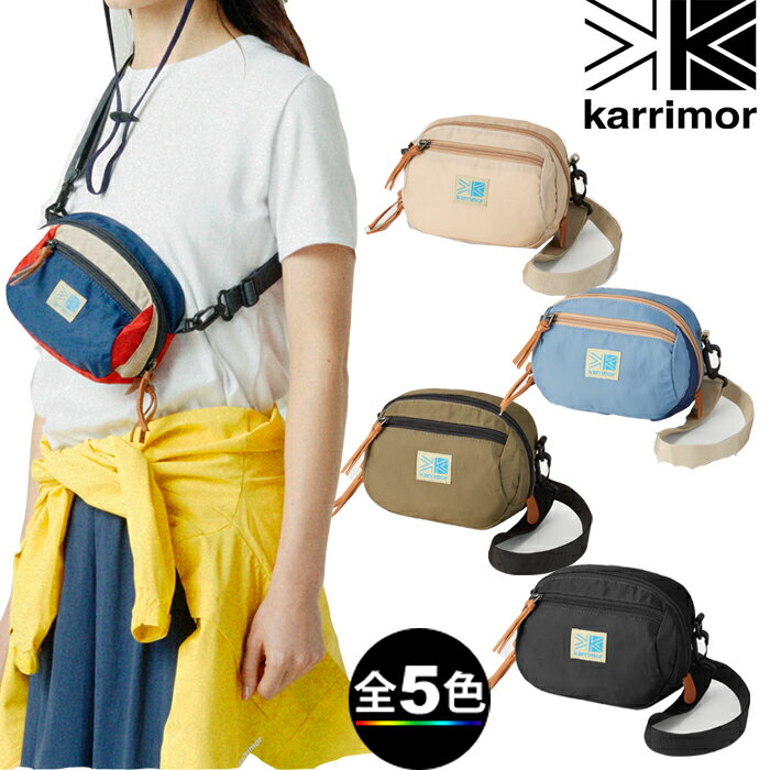 (e)karrimor(カリマー) 501116 VTポーチ/VT pouch【登山】【トレッキング】【旅行】【トラベル】【ザックアクセサリー】【ショルダーポーチ】【ウェストポーチ】【タウンユース】【エコープラザ】