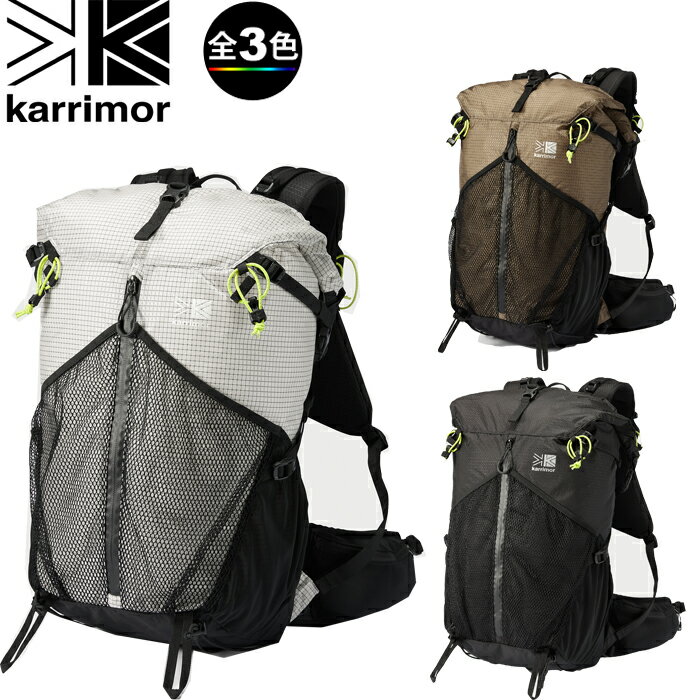 最新｜イギリス発！カリマーkarrimorのおしゃれな登山グッズの