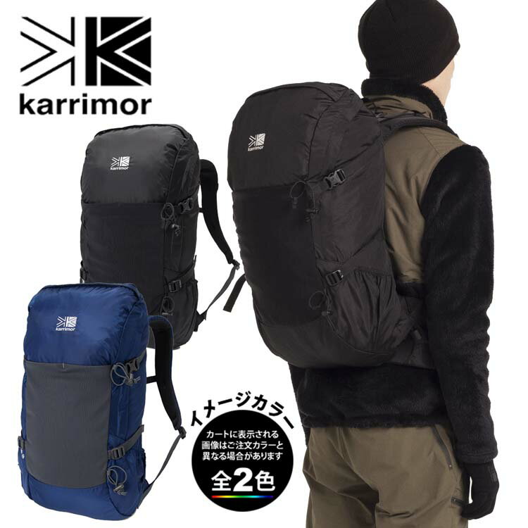 karrimor デール28 ミディアム