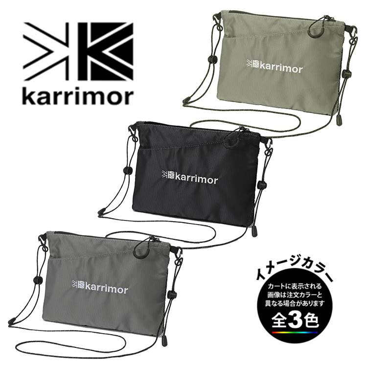 karrimor(カリマー)501022・デュアル サコッシュ / dual sacoche【35%OFF】【ショルダー】【バッグ】【鞄】【登山】【トレッキング】【キャンプ】【旅行】【トラベル】【フェス】【アウトドア】【即納】【自社倉庫保管品】