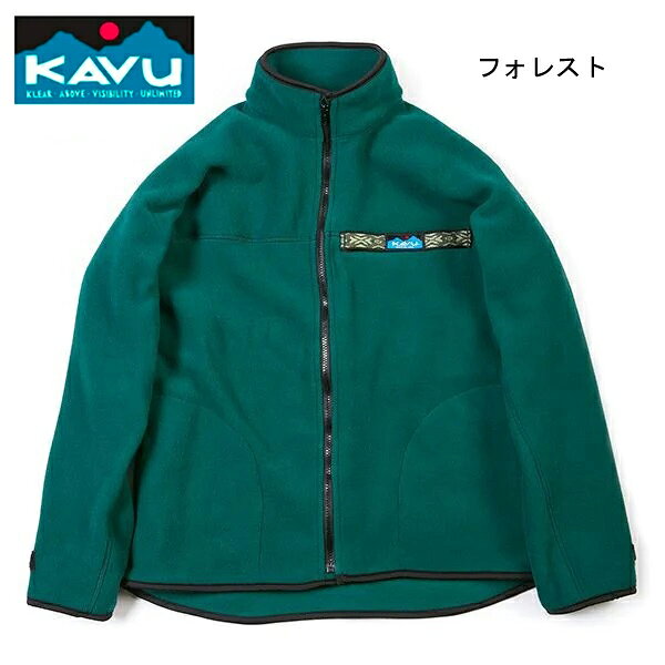 KAVU(カブー) 19810137・メンズ フリース フルジップ スローシャツ【45%OFF】【防寒】【登山】【トレッキング】【キャンプ】【旅行】【トラベル】【アウトドア】【即納】【自社倉庫保管品】