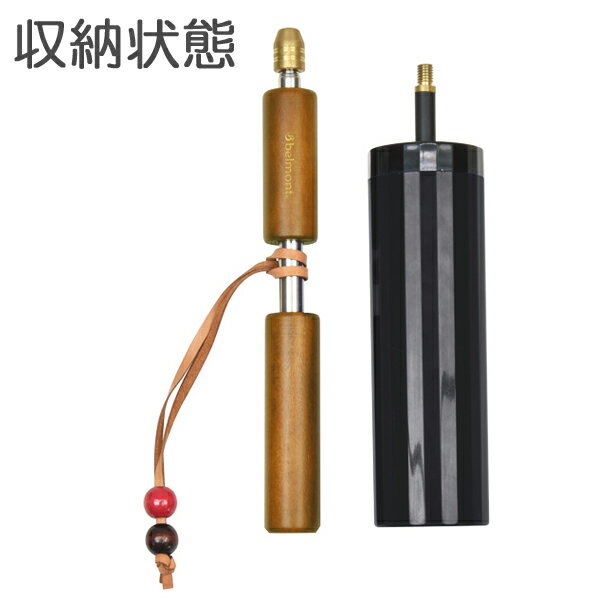 (1)ベルモント(BM-380)・焚き火ブロウパイプ ポンプ付き（ライトブラウン）【焚火】【キャンプ】【新着】【再入荷】通販格安セール情報　楽天　通販