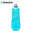 ハイドラパック B270HP・ソフトフラスク250ml(マリブブルー)【登山】【トレッキング】【バックパッキング】【ハイキング】【トレイルランニング】【アドベンチャーレース】(ITK) 2,420円