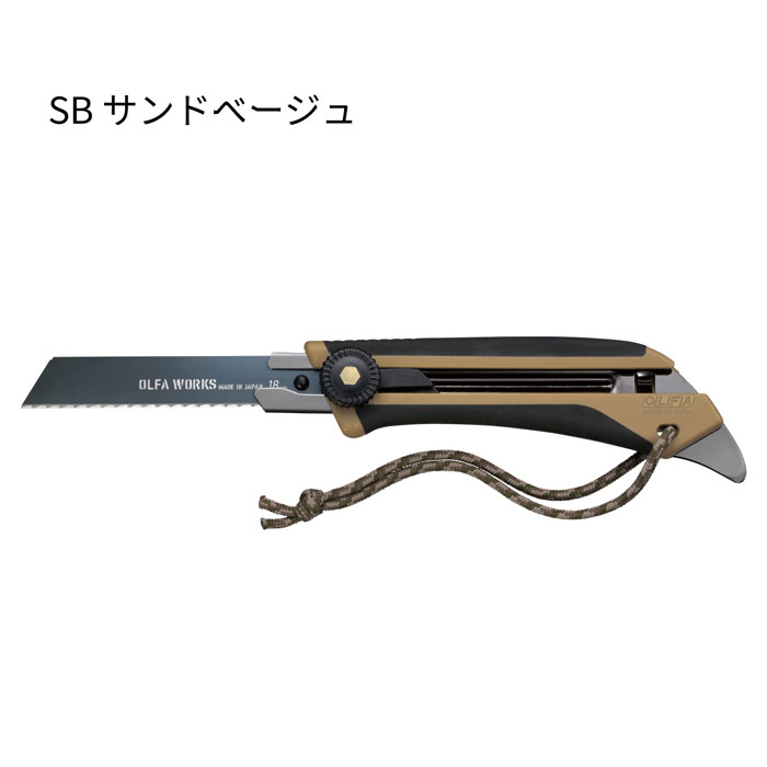 (1)OLFA WORKS(オルファワークス) OW-FK1・替刃式フィールドナイフ通販格安セール情報 楽天 通販