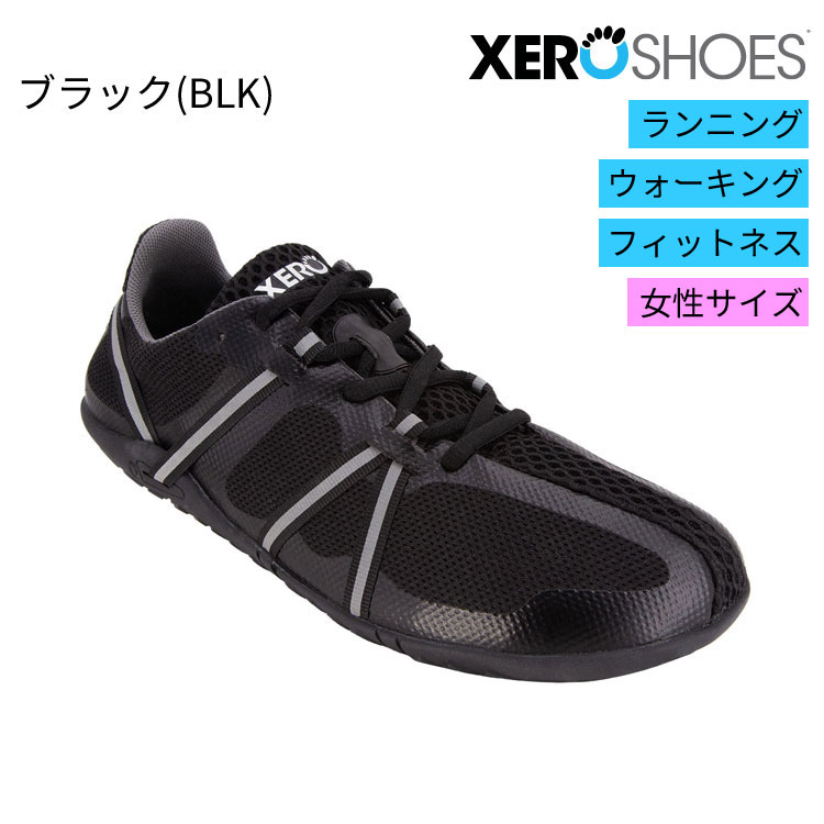 (2)Xero Shoes(ゼロシューズ)SFW Women 039 s SPEED FORCE/スピードフォース ウィメンズ【20 OFF】【ランニング】【ウォーキング】【フィットネス】【ウィメンズ】【レディース】【女性用】【SALE】【セール】【アウトレット】【特価】