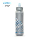 HydraPak　SKYFLASK IT SPEED 300ml IsoBound 手持ちハイドレーション スカイフラスクITシリーズは、スカイフラスクの基本性能にプラス、保冷機能付のハイドレーションです。水を冷たく保ち、ボトルの汗を防ぎます。このITバージョンは、ハイドラパック社独自のIsoBoundテクノロジーを採用しています。一般的なリザーバーよりも38％長く理想的な温度を保つように設計されています。 サイズ／205×55mm キャップサイズ／42mm カラー／クリア 容量／300ml 重量／59g 飲み口・キャップ／ハイフローバイトバルブ＆ツイストロッキングキャップ 素材／TPU / 高密度ポリエチレン（HDPE） / PP / シリコン / ポリエステル メーカー希望小売価格はメーカーサイトに基づいて掲載していますHydraPak（ハイドラパック）