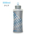 HydraPak　SKYFLASK IT 500ml IsoBound 手持ちハイドレーション スカイフラスクITシリーズは、スカイフラスクの基本性能にプラス、保冷機能付のハイドレーションです。水を冷たく保ち、ボトルの汗を防ぎます。このITバージョンは、ハイドラパック社独自のIsoBoundテクノロジーを採用しています。一般的なリザーバーよりも38％長く理想的な温度を保つように設計されています。 サイズ／232×80mm キャップサイズ／42mm カラー／クリア 容量／500ml 重量／68g 飲み口・キャップ／ハイフローバイトバルブ＆ツイストロッキングキャップ 素材／TPU / 高密度ポリエチレン（HDPE） / PP / シリコン / ポリエステル メーカー希望小売価格はメーカーサイトに基づいて掲載していますHydraPak（ハイドラパック）