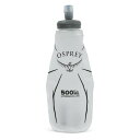 (A)オスプレー OS56028001・ハイドローリックソフトフラスク500ml【3】