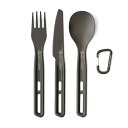 (A)シートゥサミット ST84163・フロンティアULカトラリー3点セット【キャンプ】【登山】【食器】【アルミ】【3】
