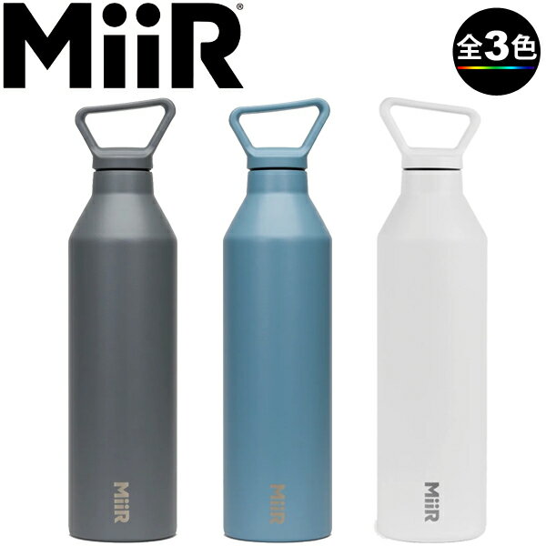 ミアー 水筒 (e)MiiR(ミアー)・Narrow Mouth Bottle 23oz・(ナローマウスボトル23oz )【ボトル】【水筒】【保温】【保冷】【普段使い】【旅行】【ドライブ】【キャンプ】【エコープラザ】