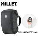 (e)ミレー MIS01318・ジップ レイン カバー 30/40(カラー:N0247 BLACK - NOIR)【ザックカバー】【ザックアクセサリー】【エコープラザ】(4)