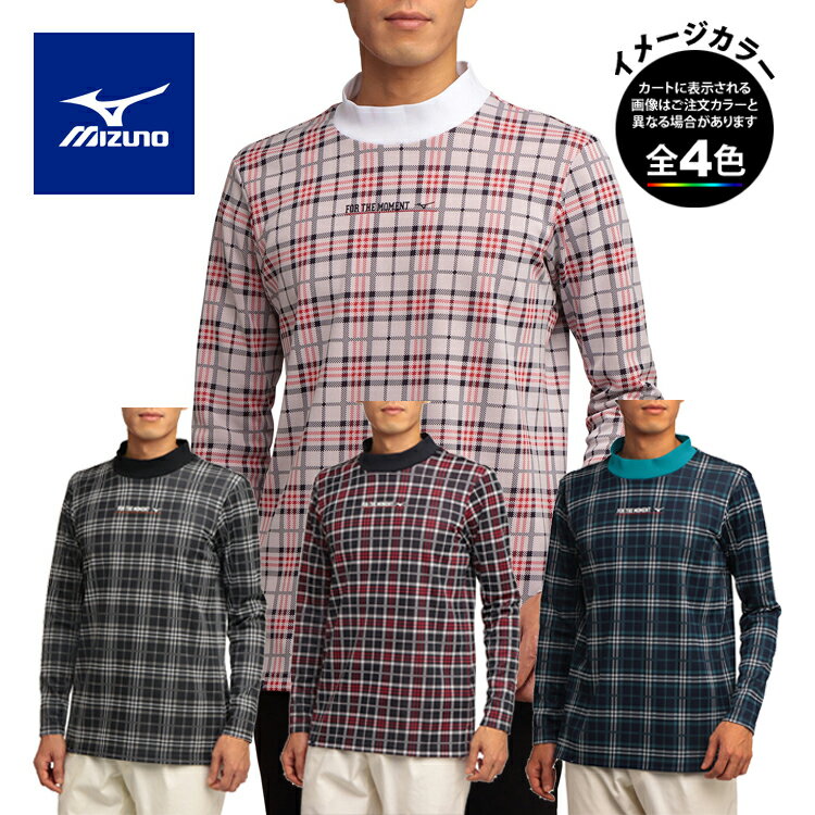 ミズノ E2MA1525・チェックジャガードハイネックシャツ(メンズ)【60%OFF】 その1