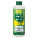 ◎モンベル 1124641・ODMTベースクリーナー400ml