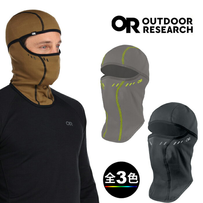 (e)アウトドアリサーチ #243704・アルパインフリースバラクラバ/Alpine Fleece Balaclava(#19842601)【登山】【トレッキング】【キャンプ】【ウインタースポーツ】【防寒グッズ】【エコープラザ】のサムネイル