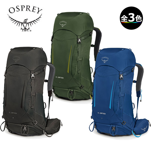 (e)オスプレー OS50383 KESTREL38/ケストレル38【登山】【トレッキング】【ザック】【リュック】【エコープラザ】