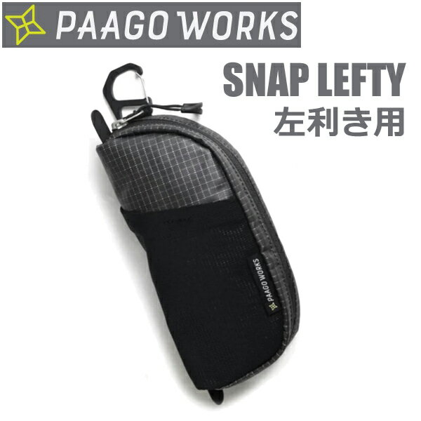 e パーゴワークス HB216・スナップレフティー / SNAP LEFTY【登山】【トレッキング】【キャンプ】【アクセサリーポケット】【ショルダーベルトポケット】【エコープラザ】