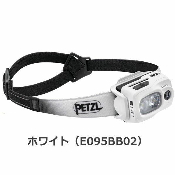 PETZL SWIFT RL PRO (ペツル スイフトRL プロ) Petzl releases a new headlamp, the SWIFT RL PRO | 2020-01-24 | ISHN