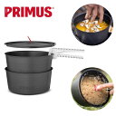 (e)PRIMUS(プリムス) P-740310・ライテックポットセット 1.3L【20%OFF】【キャンプ】【クッカー】【エコープラザ】