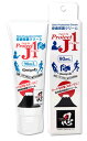 (1)アースブルー Protect J1 プロテクト J1(プロテクト ジェイワン) 90ml (長時間持続型保護クリーム)【トレラン】【トレイルランニング】【クライミング】【ボルダリング】【外反母趾】【靴擦れ防止】【皮膚保護】