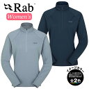 (T)Rab (ラブ) QBL-04・ソニックLSジップ ウィメンズ / Sonic LS Zip Wmns【レディース】【女性用】【長袖】【吸汗速乾】【ウエア...