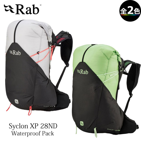 樂天商城 - (e)Rab (ラブ) QAQ-19・サイクロン XP 28 ND/Syclon XP 28 ND(Narrow Dimensions)【バックパック】【ザック】【リュックサック】【トレッキング】【ファストパッキング】【防水】【本店e】【5】【Rab】