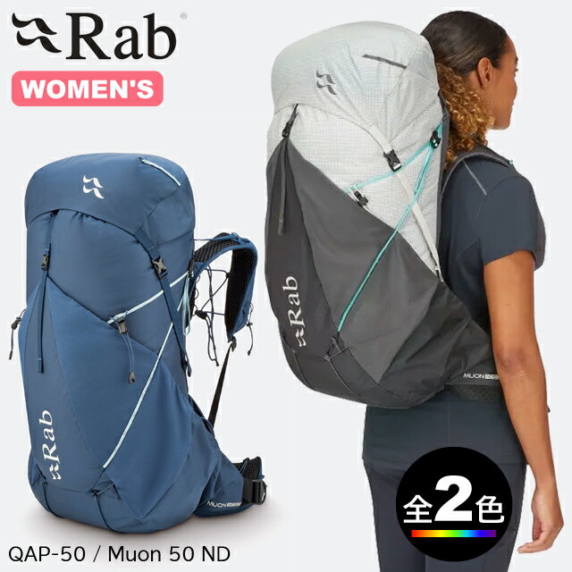 乐天商城 - (e)Rab (ラブ) QAP-50・ムオン 50 ND/Muon 50 ND(Narrow Dimensions)【バックパック】【ザック】【リュックサック】【トレッキング】【ハイキング】【本店e】【5】【Rab】