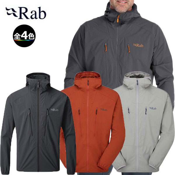 (T)Rab (ラブ) QWS-35・ボレアリスジャケット/Borealis Jacket【ソフトシェル】【ストレッチ】【クライミング】【登山】【トレッキング】【ウエア館】
