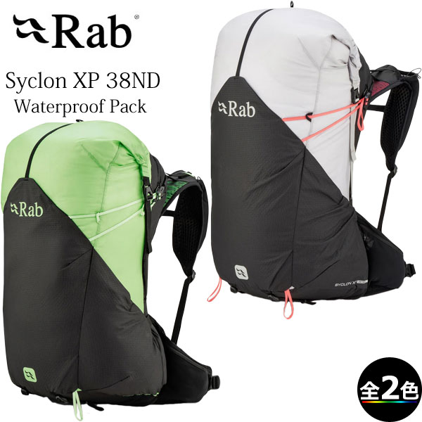 (e)Rab (ラブ) QAQ-21・サイクロン XP 38 ND/Syclon XP 38 ND(Narrow Dimensions)【バックパック】【ザック】【リュックサック】【トレッキング】【ファストパッキング】【防水】【本店e】【5】【Rab】
