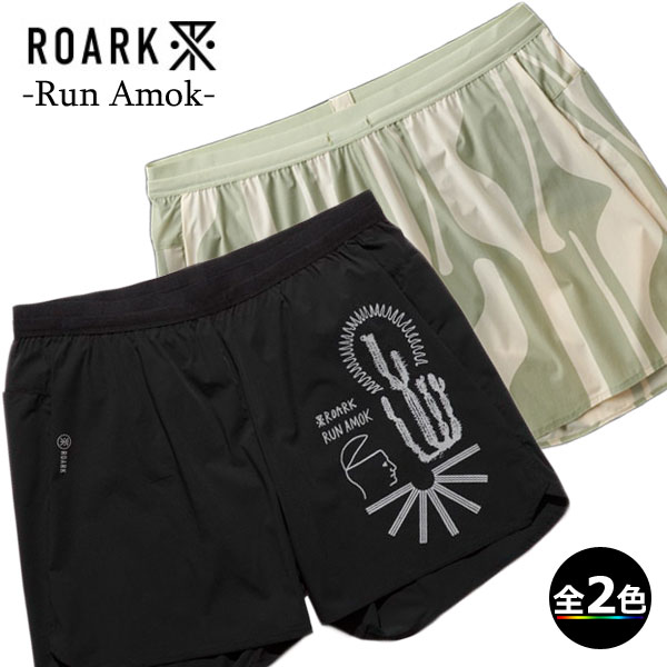(T)ROARK -Run Amok- (ロアーク -ラン アモック- ) RS325 Alta Shorts 5 /アルタ ショーツ 5インチ【ランニングショーツ】【インナー付き】【トレイルランニング】【ランニング】【ウエア館】