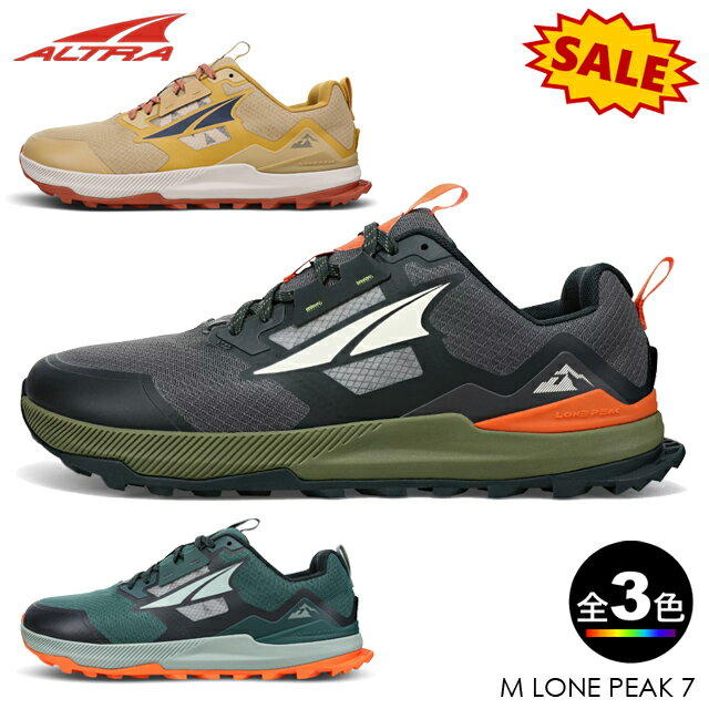 (1)アルトラ / AL0A7R6H / メンズローンピーク7(ALTRA M LONE PEAK 7)【33%OFF】【トレイルランニングシューズ】【トレランシューズ】【ゼロドロップ】