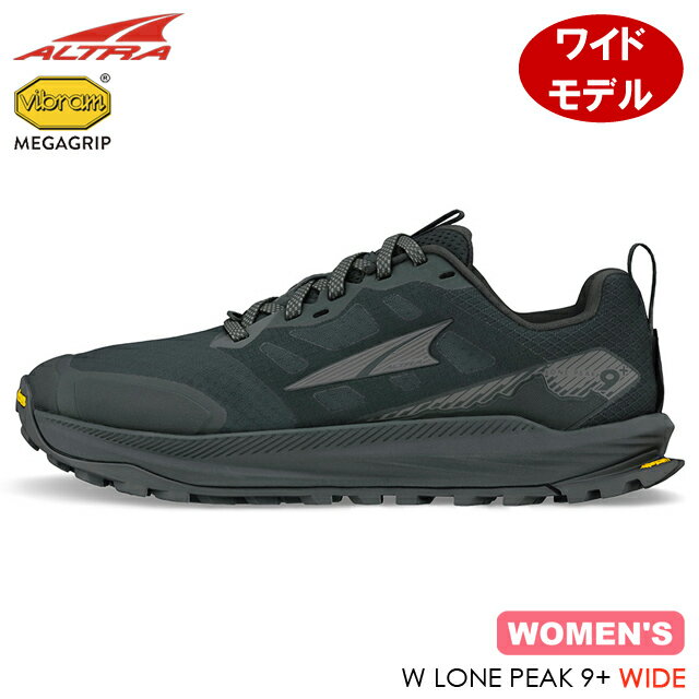 楽天市場】アルトラ ローンピーク(靴サイズ(cm)23.0)の通販 楽天市場】アルトラ ローンピーク(靴サイズ(cm)23.0)の通販