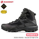 (S)マムート / 3030-05050-0001 / デュカン2ハイゴアテックスウィメンズ(MAMMUT Ducan II High GTX Women)【登...