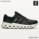 (S)オン / 3ME10140264 / クラウドランナー2メンズ(ON Cloudrunner 2 M)【ロードランニングシューズ】【シューズ館】