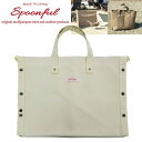 (1)SPOONFUL(スプーンフル)SPM00056・#56 焚き火トート(小)(焚火トート)