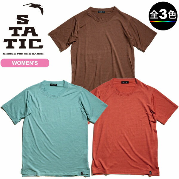 (T)スタティック 100724・ハイブ S/S シャツ / HIVE S/S SHIRTS【登山】【トレッキング】【トレラン】【Tシャツ】【半袖】【アンダー】【ベースレイヤー】【メンズ】【ウエア館】