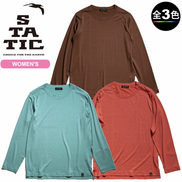 (R)スタティック 100523・オール エレベーション L/S シャツ W's / ALL ELEVATION L/S SHIRTS W's【ユニセックス】【メリノウール】【登山】【トレッキング】【トレラン】【Tシャツ】【長袖】【アンダー】【ベースレイヤー】【ウィメンズ】【レディース】【女性用】【LaLa】