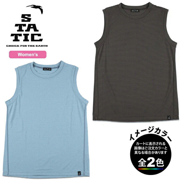 乐天商城 - (T)STATIC（スタティック） 35210・オールエレベーション S/L シャツ ウィメンズ/ALL ELEVATION S/L SHIRTS W's 【女性用】【レディース】【登山】【トレッキング】【キャンプ】【旅行】【トラベル】【アウトドア】【即納】【ウエア館】【10】