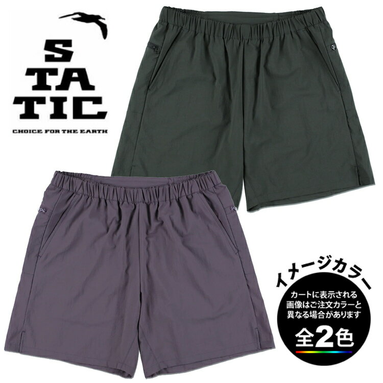 (T)STATIC（スタティック） 35404・オービットSLショーツ/ORBIT SL SHORTS【登山】【トレッキング】【キャンプ】【旅行】【トラベル】【アウトドア】【即納】【ウエア館】【10】