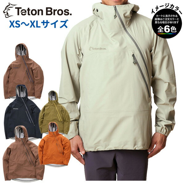 Teton Bros.(ティートンブロス) ツルギライトジャケット