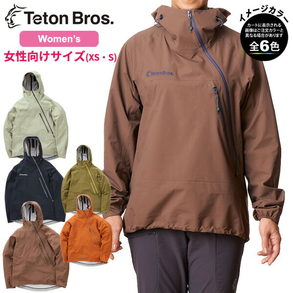 (R)TETON BROS.(ティートンブロス)・TB231-03M・Tsurugi Lite Jacket (Unisex)/ツルギライトジャケット(ユニセックス)【登山】【キャン..