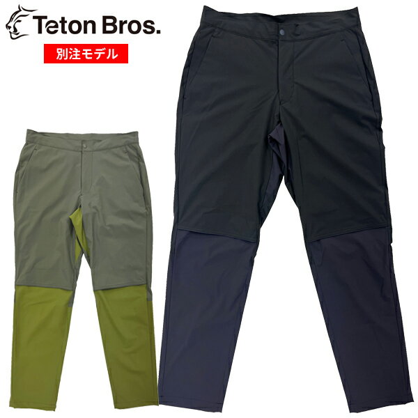 (T)TETON BROS.(ティートンブロス) TB231-75・ティートンパンツ ユニセックス/Teton Pant (UNISEX)【登山】【トレイルランニング】【トレッキング】【インサレーション】【パンツ】【オクタ】【ウエア館】