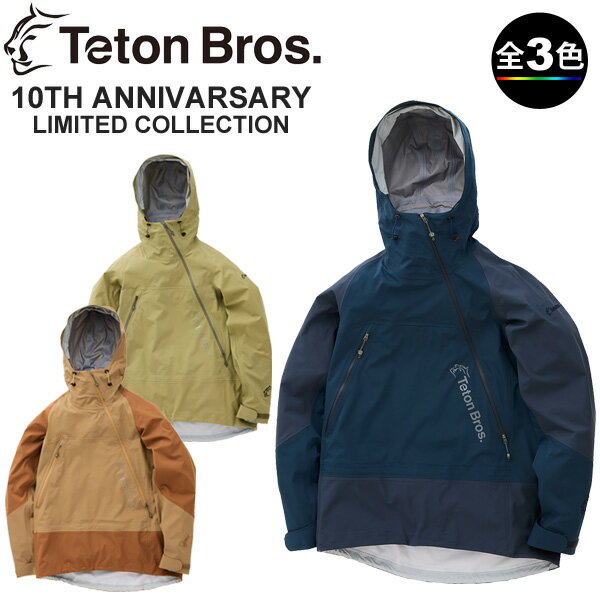 (T)ティートンブロス・TB233-08M・ツルギ10thジャケット ユニセックス / Tsurugi 10th Jacket Unisex【登山】【トレッキング】【シェルジャケット】【ウエア館】のサムネイル