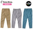 【クーポン対象品】(T)ティートンブロス TB251-11W・WS JENNY PANT (Women)/ウィメンズ ジェニーパンツ 【登山】【トレッキング】【...