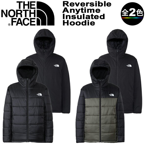 ノースフェイス NY82380・リバーシブルエニータイムインサレーテッドフーディ（メンズ） / Reversible Anytime Insulated Hoodie【リバーシブル】【中綿ジャケット】【インサレーション】