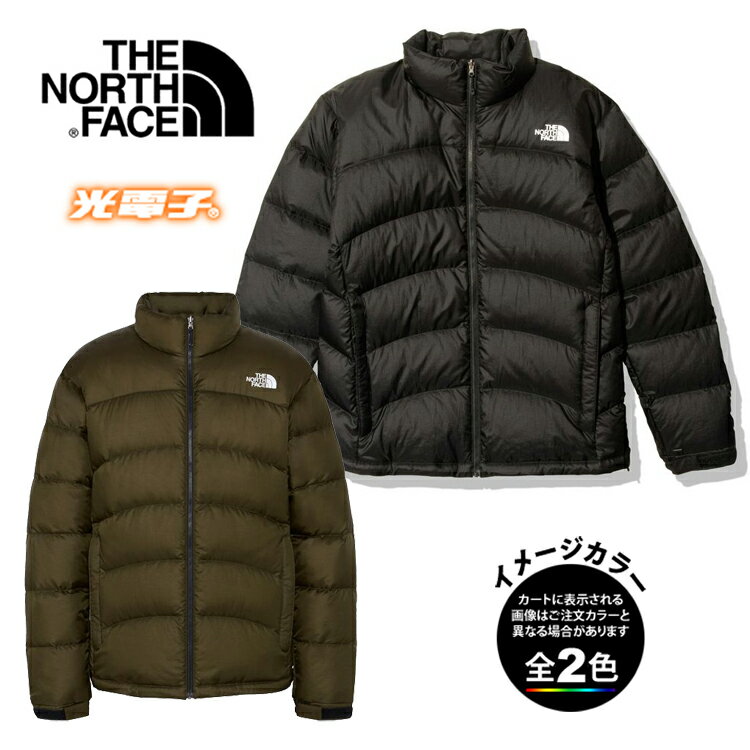 ノースフェイス ND92242・ジップインマグネアコンカグアジャケット(メンズ)/ ZI Magne Aconcagua Jacket【20%OFF】【ダウン】【トレッキング】【登山】【キャンプ】【旅行】【トラベル】【スキー】【スノーシュー】【釣り】【アウトドア】【即納】【自社倉庫保管品】