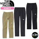 ノースフェイス NBW32301・アルパインライトパンツ(レディース)/Alpine Light Pant【ストレッチ】【ウィメンズ】【女性用】【登山】【トレッキング】【キャンプ】【旅行】【トラベル】【アウトドア】【即納】【自社倉庫保管品】