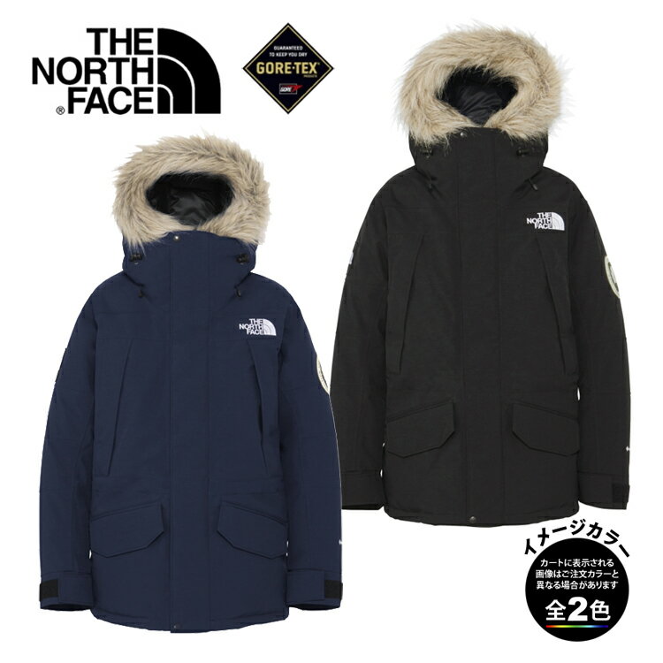 ノースフェイス ND92342・アンタークティカパーカ/ Antarctica Parka【ダウンジャケット】【防水透湿】【ゴアテックス】【防風】【登山】【キャンプ】【旅行】【トラベル】【極地】【オーロラ】【観測】【釣り】【アウトドア】【即納】【自社倉庫保管品】