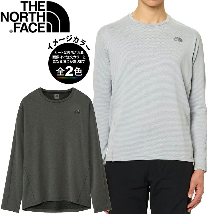 ノースフェイス NT62312・ロングスリーブフラッシュドライクルー(メンズ) / L/S FlashDry Crew【吸汗速乾】【長袖】【丸首】【登山】【トレッキング】【キャンプ】【旅行】【トラベル】【アウトドア】【即納】【自社倉庫保管品】